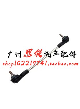 适配宝马F49 F52 F45前轮118i小吊杆120 218拉杆220 X1平衡杆球头