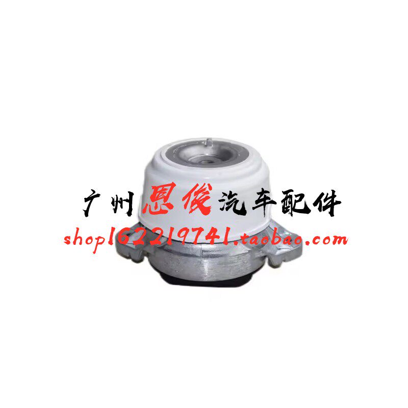 适配奔驰W204 GLK200 GLK260发动机机脚胶 支架胶机爪胶支撑脚垫