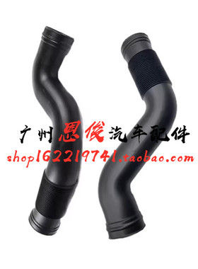 适配奔驰W251 R500 M113发动机进气管 空气进气管 风口风喉导管