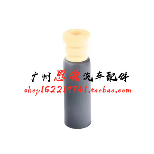 适配宝马迷你MINI F55 F56 F57后减震器防尘套缓冲胶 避震机胶垫