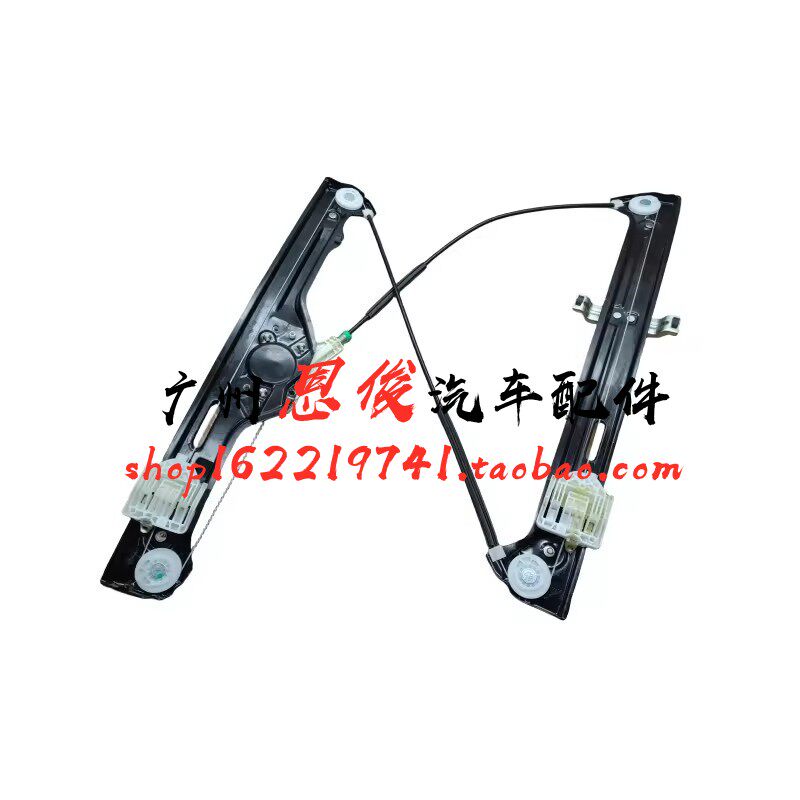 适配07-13年款宝马E70前门X5后门 玻璃升降器支架 车窗摇窗机架子