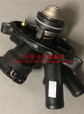 适用奔驰W204 W212 C180K C200C230 E200电子E260 C260节温器M271