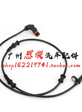 适配奔驰W166 ML400 GL350轮速感应器GLE450 ML350速度ABS传感器