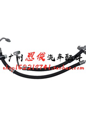 适配奔驰W212 E200 E260 C260 C200方向机助力泵油管C180高压油管