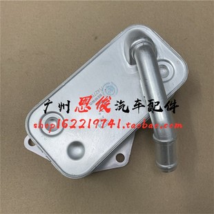 320冷却器 F25 适用于宝马F35 X1机油散热器N20 F26 E84