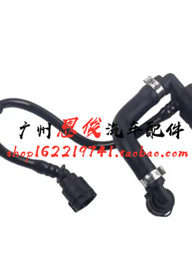 适配奔驰W213 C180 C200L E200副水壶E300防冻液水箱GLC260回水管