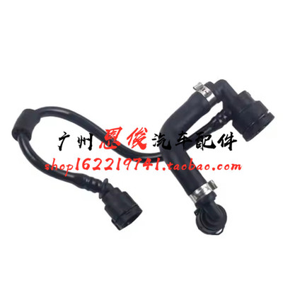 适配奔驰W213 C180 C200L E200副水壶E300防冻液水箱GLC260回水管