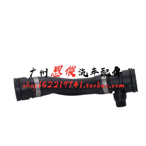 适用于宝马3系E90 E93 325i 330i水箱上水管 散热器防冻液 下水管