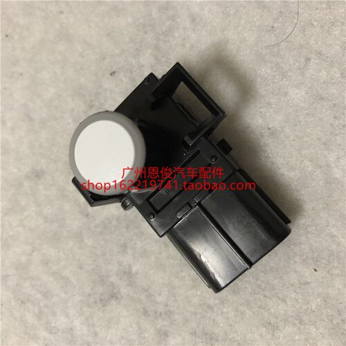 适用凌志RX350后杠RX450前杠RX270雷达RX300 RX330电眼探头传感器