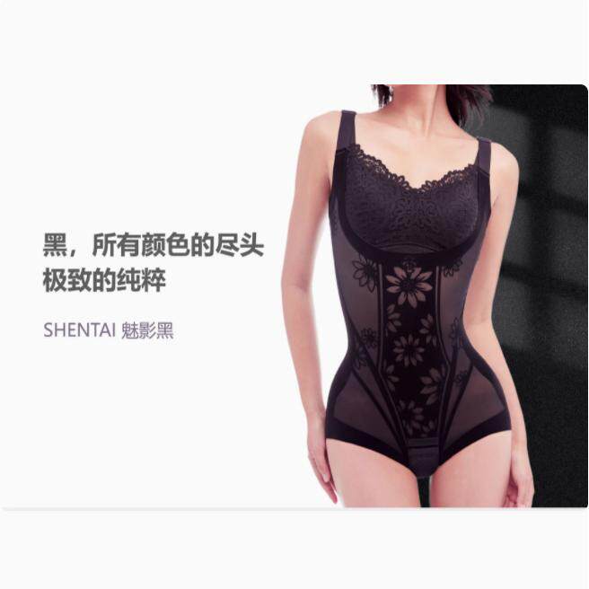 身态美体连体塑身衣2205高腰束腰收腹提臀托胸瘦腰短裤石墨烯内裤