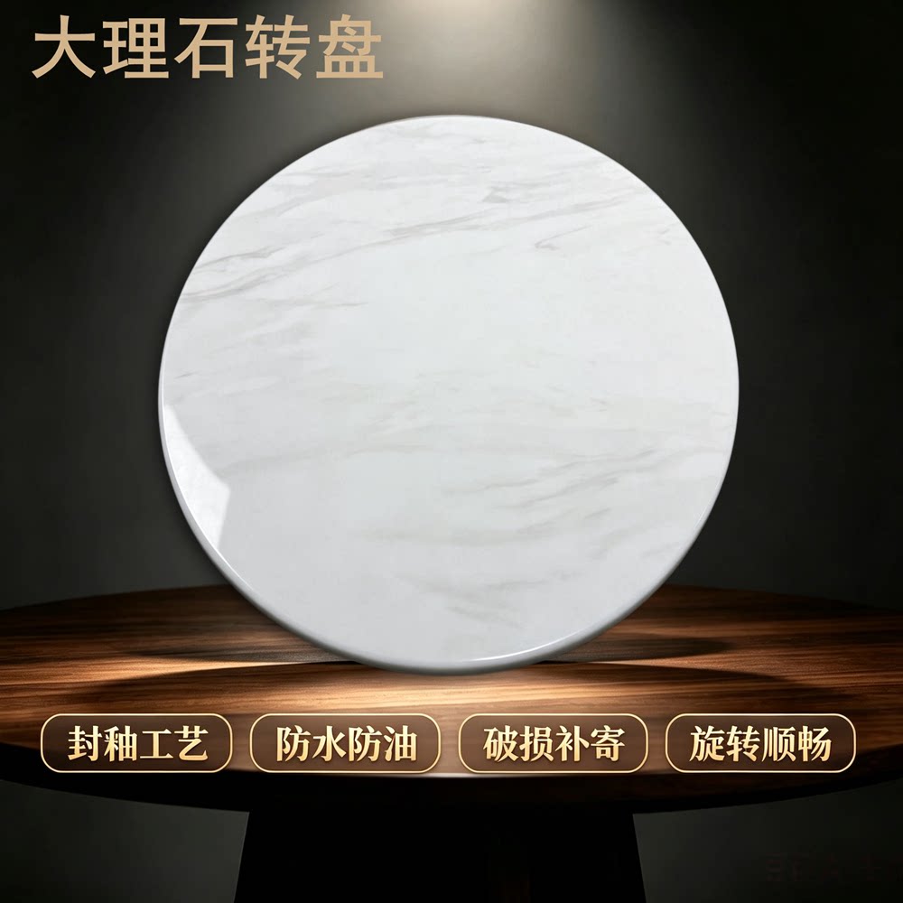 佛山大理石转盘爵士白人造石圆桌旋转酒店台面源头工厂台面定制