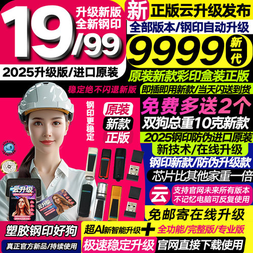 达芬奇加密狗软件4k调色降噪剪辑