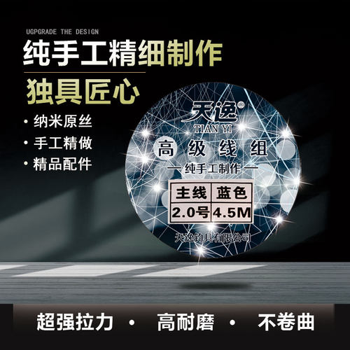 天逸手工制作pe链接硅胶配件
