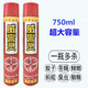 750ml杀虫气雾剂家用灭蚊子苍蝇蟑螂蚂蚁药杀虫剂喷雾剂强效害灵