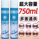 750ml杀虫气雾剂家用灭蚊子苍蝇蟑螂蚂蚁药杀虫剂喷雾剂强效害灵