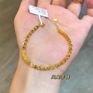 凤尾手链女士18K仿真黄金素链彩金百搭手环小众设计高级感 轻奢