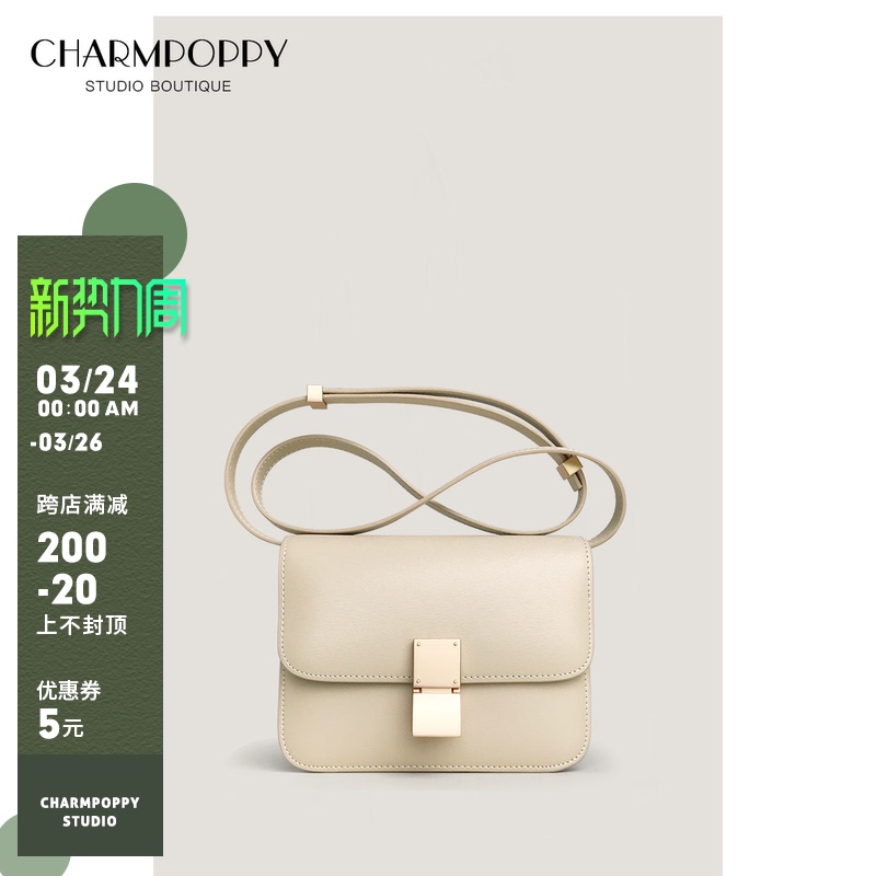 CHARMPOPPY 2020新款百搭手搓纹真皮豆腐包box包复古斜挎小方包女在类目 箱包皮具/热销女包/男包, 女士包袋中 - 来自Buy2taobao.com提供专业的淘宝代购服务