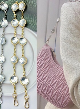 适用miumi褶皱腋下包替换仿水晶宝石链子镶钻链条肩带包miumi带子