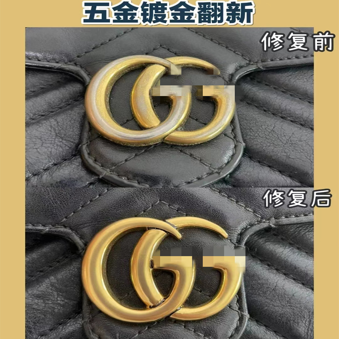 双G包修复翻新五金镀金补色抛光