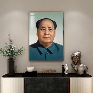 客厅中堂墙画毛席像摆件挂件装主饰油画壁画住宅挂相像贴东像墙画