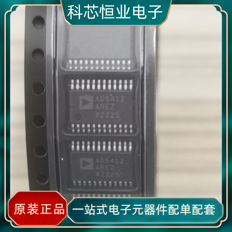 原装正品 AD5412AREZ-REEL7 TSSOP-24 12位数模转换器(DAC)芯片