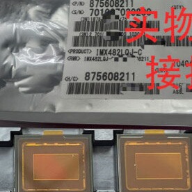 IMX485LQJ IMX485LQJ-C CMOS图像传感器 LGA 摄像头模组