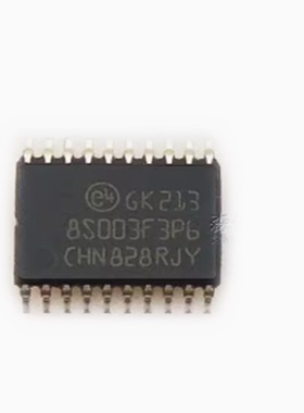 STM8S003F3P6TR 8S003F3U6TR 8S003K3T6C 8S903K3T6C原装正品