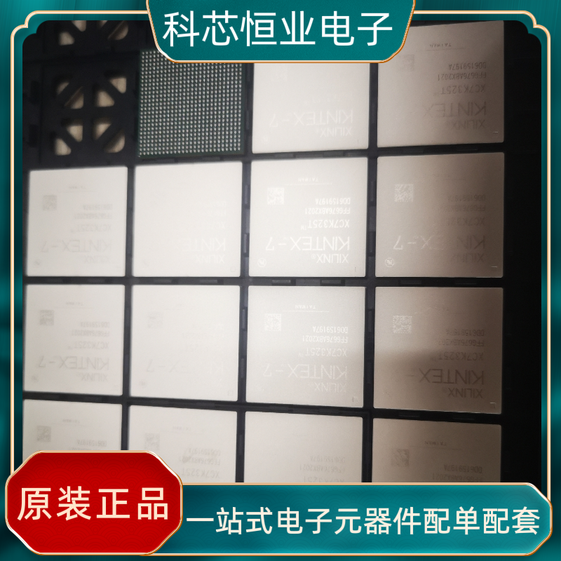 全新原装正品 XC7K325T-2FFG900I XC7K325T-2FFG900C 支持验货