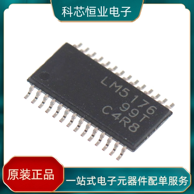 全新进口原装 LM5176PWPR HTSSOP-28贴片 DC-DC控制芯片 LM5176