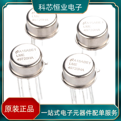 全新原装正品 美国国半NS发烧金封双运放 LME49720HA LME49710HA