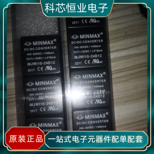 全新正品 MJWI10-24D12 MJWI10 SIP6 DC-DC 电源模块 芯片