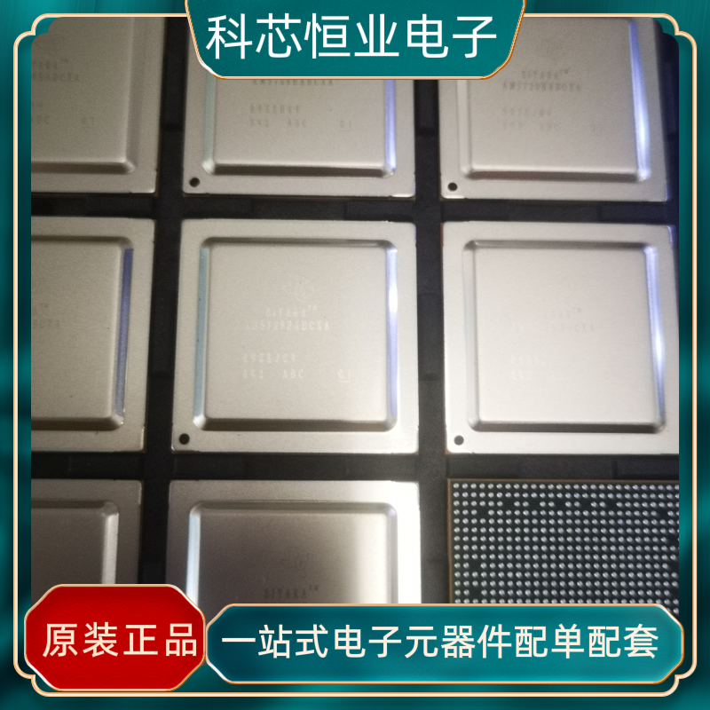 全新原装 AM5728BABCXA BGA-760 贴片BABCX ARM A15微处理器 芯片