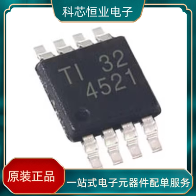 全新原装THS4521IDGKR 4531 4551 4561 THS4131IDGKR运算放大器