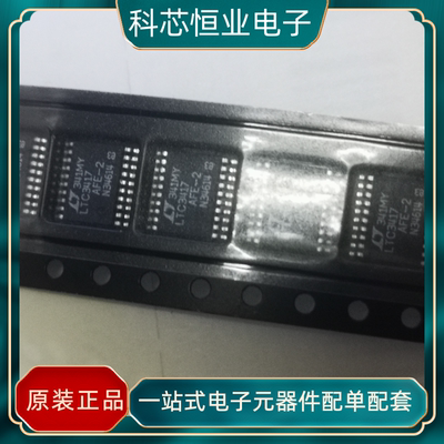 LTC3417AIDHC-2 LTC3417AIFE LTC3417AIFE-1 #TRPBF 全新原装