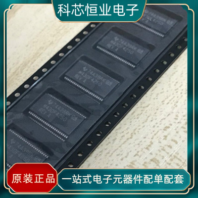 全新原装 MSP430F4250IDLR 封装SSOP-48 混合信号微控制器芯片