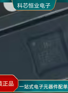 全新原装OS81060AM封装QFN汽车音响功放/解码器IC芯片OS81060集成