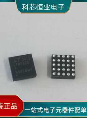原装正品 LTM4622IY#PBF LTM4622IY 丝印LTM4622Y BGA25 电源芯片
