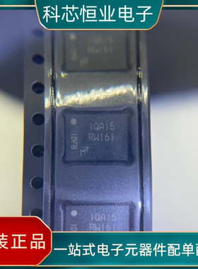 MT25QL256ABA1EW9-0SIT 丝印RW161 256MB 8WPDFN 全新原装