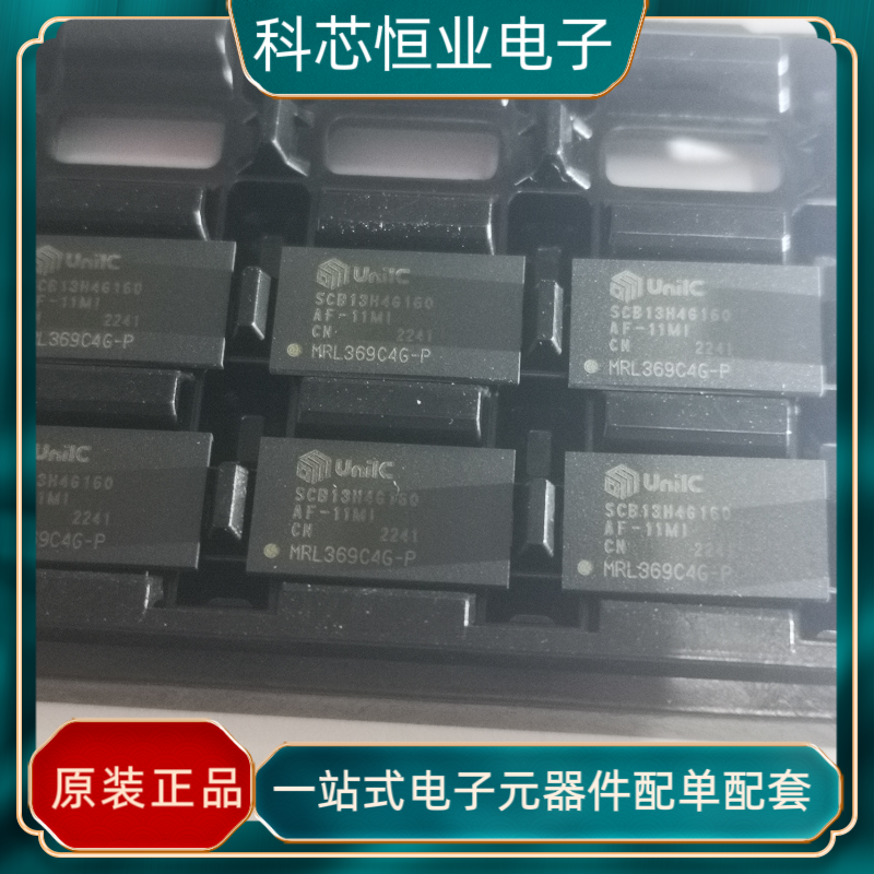 原装现货 SCB13H4G160AF-11MI SCB13H4G160 贴片BGA 存储器芯片