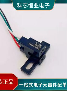 全新TT原装 OPB840W55Z光耦 槽型光电传感器开关
