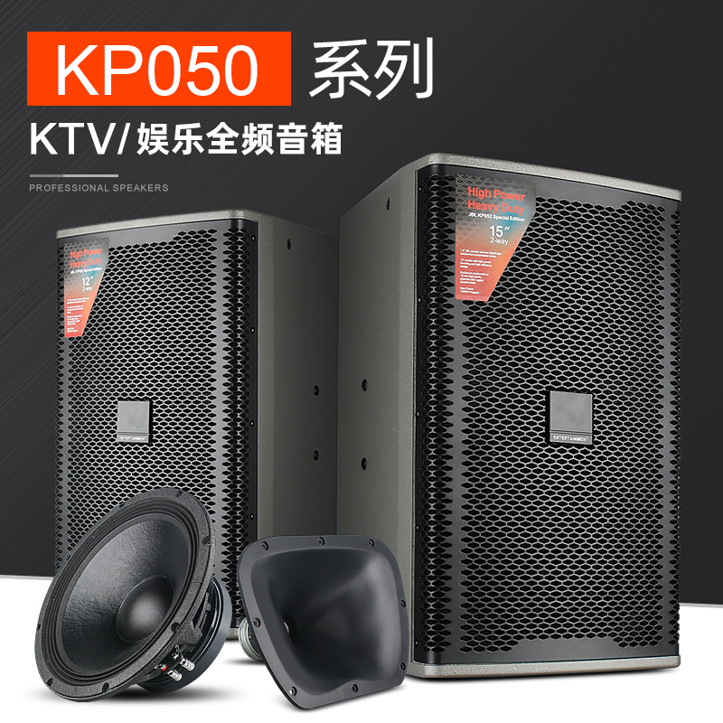 专业音箱家用客厅家庭ktv音响套装高端别墅酒吧唱歌专用设备全套