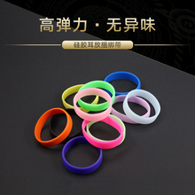 播放器 纯色夜光多色可选买一送一两个装 捆绑带 包邮 高弹力耳放