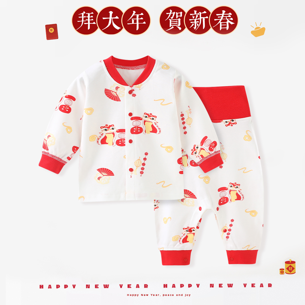 拜年服红色婴儿家居服纯棉秋衣秋裤套装春秋打底内衣儿童睡衣卡通