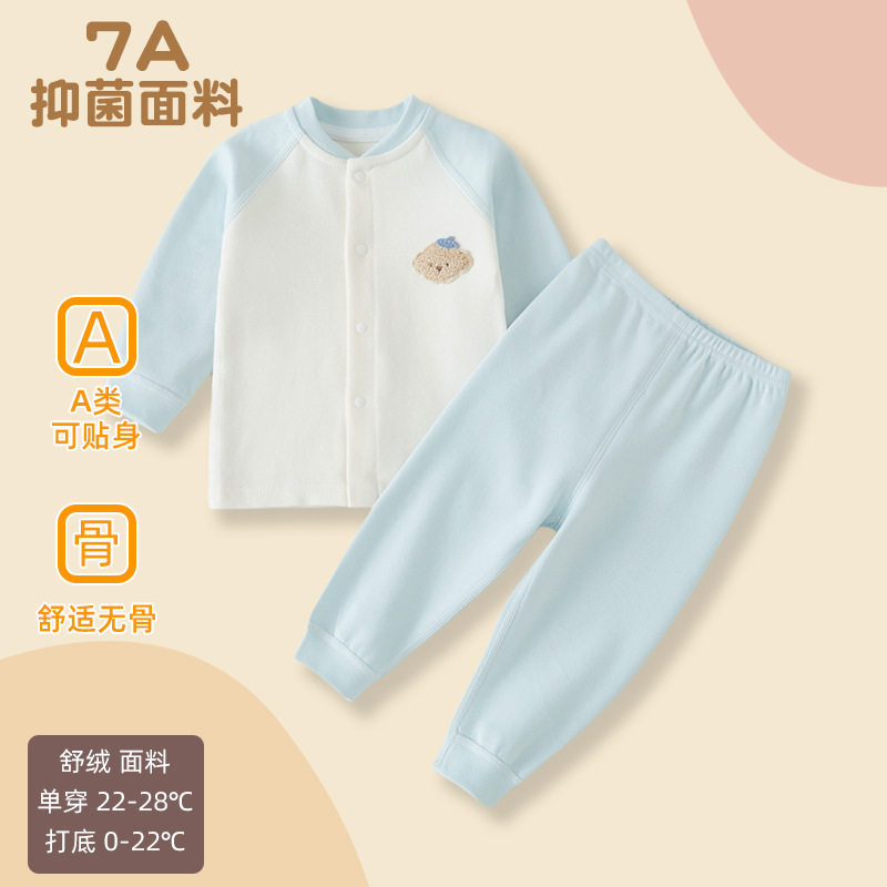 婴儿春秋内穿秋衣秋裤开衫睡衣棉