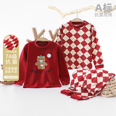 宝宝分体式内衣套装秋冬洋气睡衣