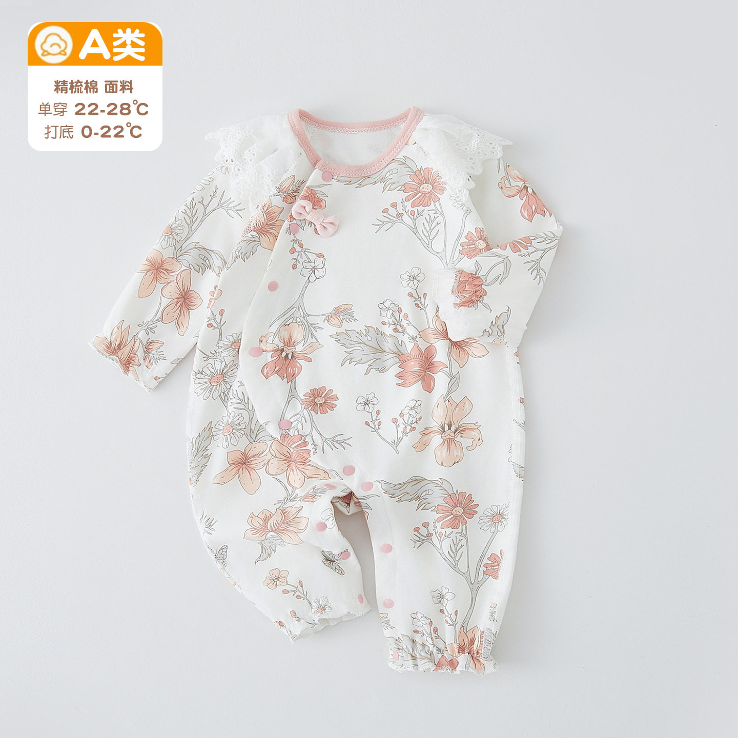 春秋装婴儿衣服女宝宝纯棉连体衣