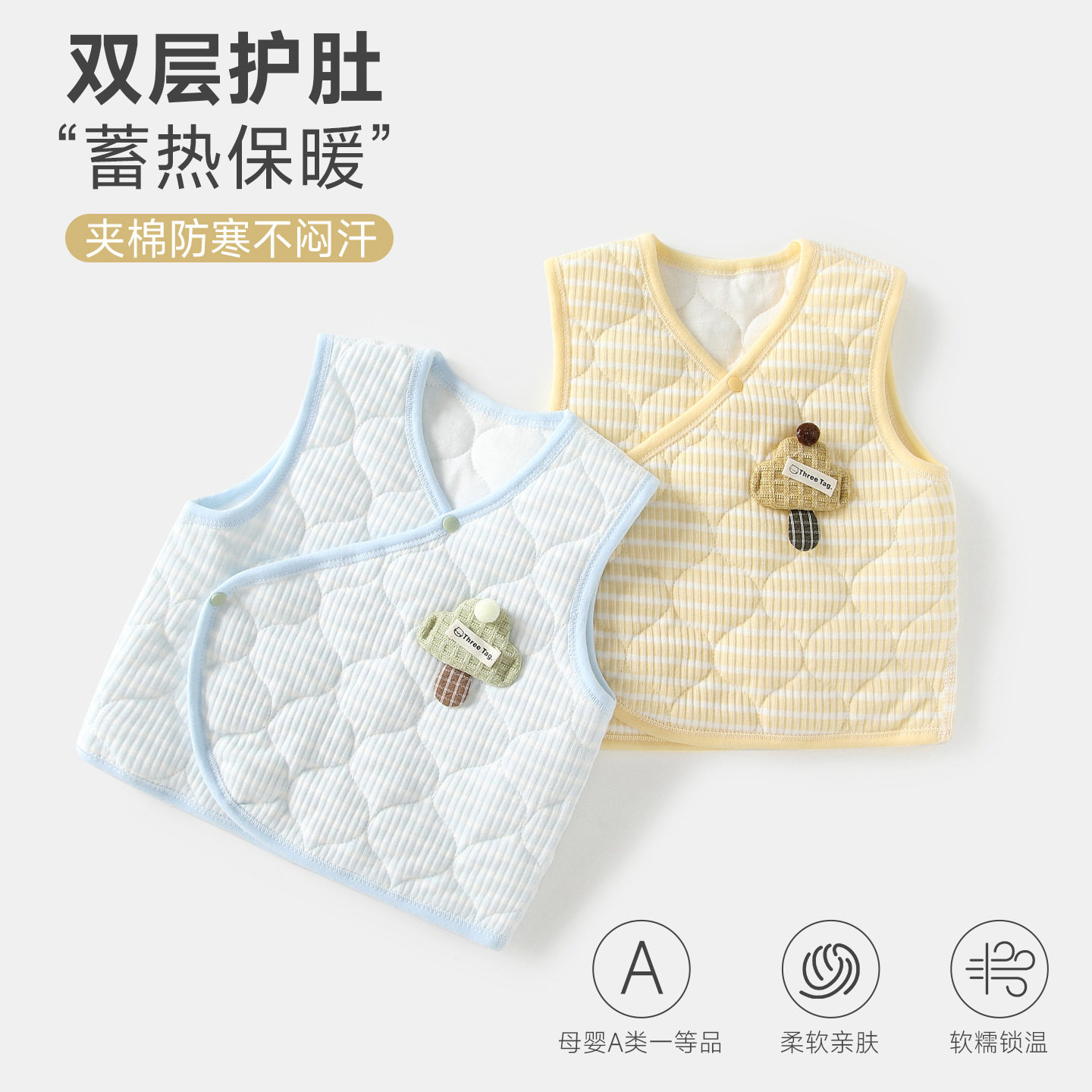 婴儿纯棉夹棉春秋保暖马甲无袖