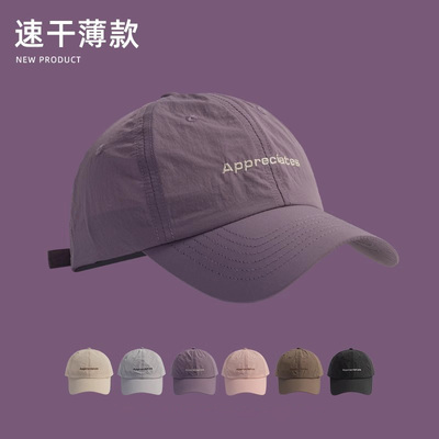 户外薄款帽子女夏季速干透球帽潮