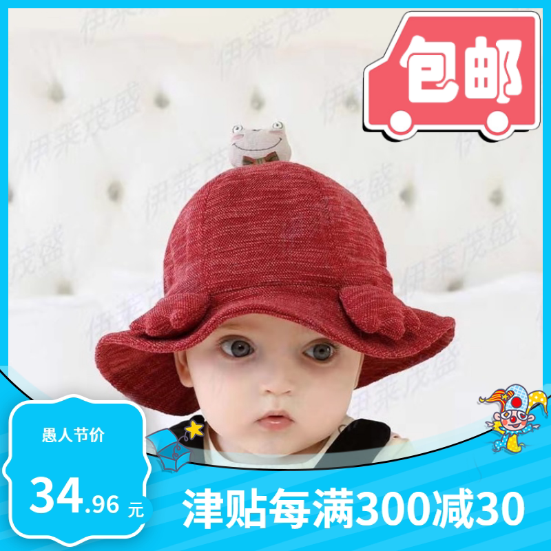 秋冬季新款包邮伊莱茂盛正品男女儿童婴幼儿宝宝渔夫帽盆帽棒球帽