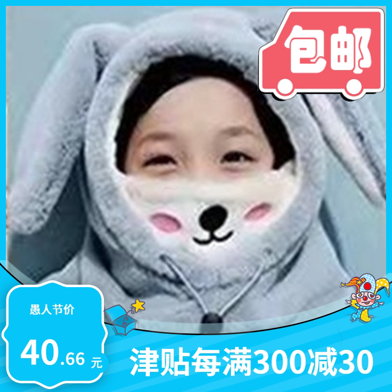 抖音同款动耳朵兔子围巾手套连体帽子网红可爱一捏长耳朵会动保暖